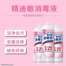 听说有不少家长在交易二手婴儿用品,消毒你做好了吗