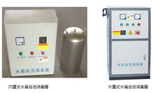 笑砜牌紫外线杀菌器与水处理设备 全方位守护水质与空气健康